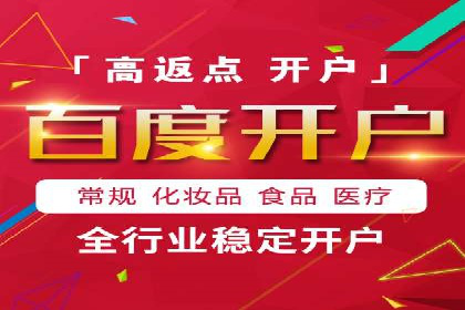 百度广告推广案例：优化广告投放策略